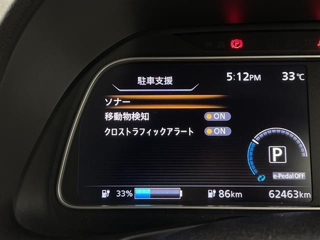 Nissan LEAF 2019 7234730-18
