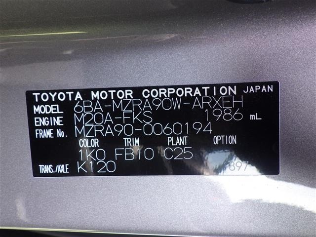 Toyota NOAH 2023 7206259-8