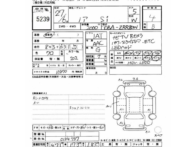 Toyota NOAH 2015 7206387-2