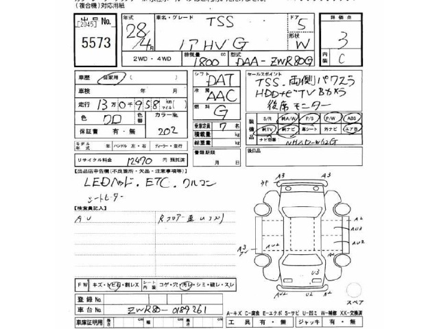 Toyota NOAH 2016 7206405-2