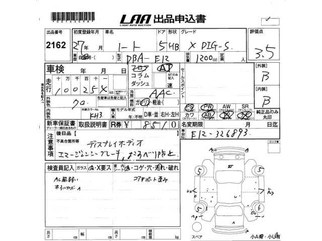 Nissan NOTE 2015 7231748-2