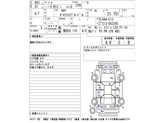 Nissan NOTE 2021 7231778-2