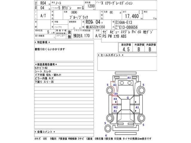 Nissan NOTE 2022 7231788-2