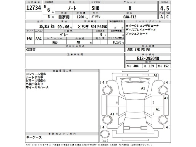 Nissan NOTE 2024 7231796-2