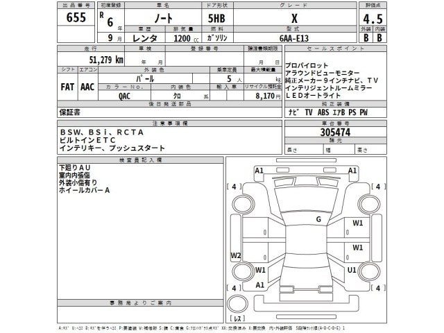 Nissan NOTE 2024 7232103-2