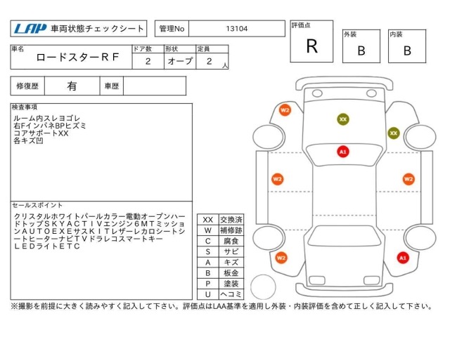Mazda ROADSTER 2017 7233288-3
