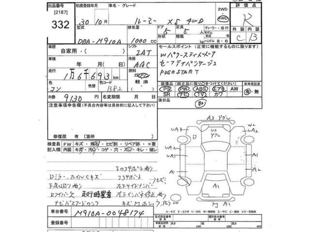 Toyota ROOMY 2018 7231494-2