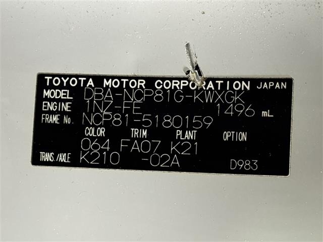 Toyota SIENTA 2012 7235592-8