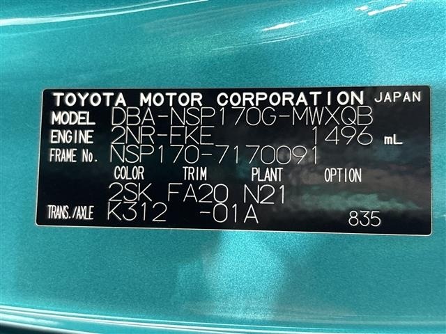 Toyota SIENTA 2018 7235762-8