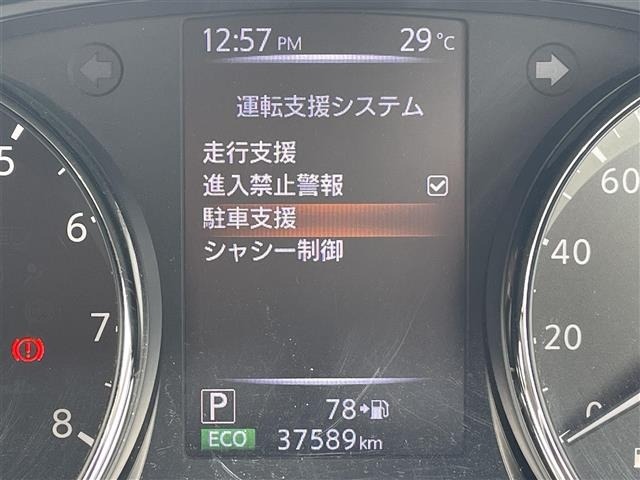 Nissan X-TRAIL 2017 7236310-1