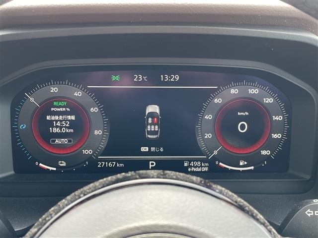 Nissan X-TRAIL 2023 7236369-15