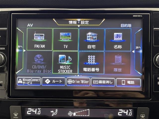 Nissan X-TRAIL 2019 7236381-18