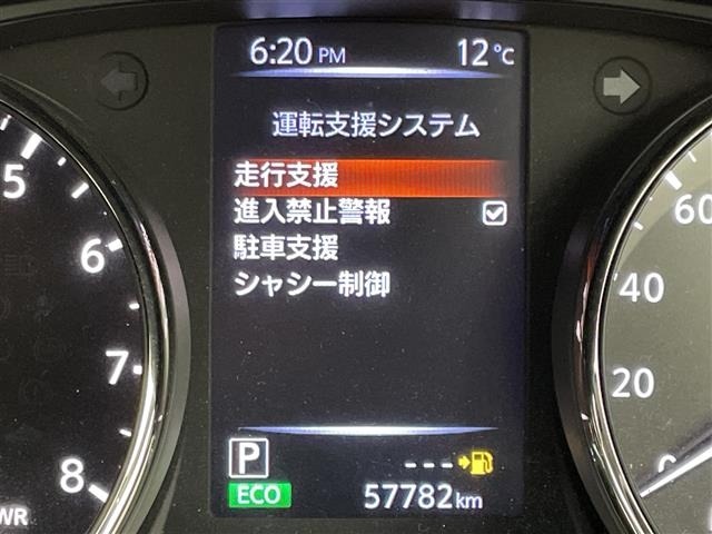 Nissan X-TRAIL 2017 7236394-19