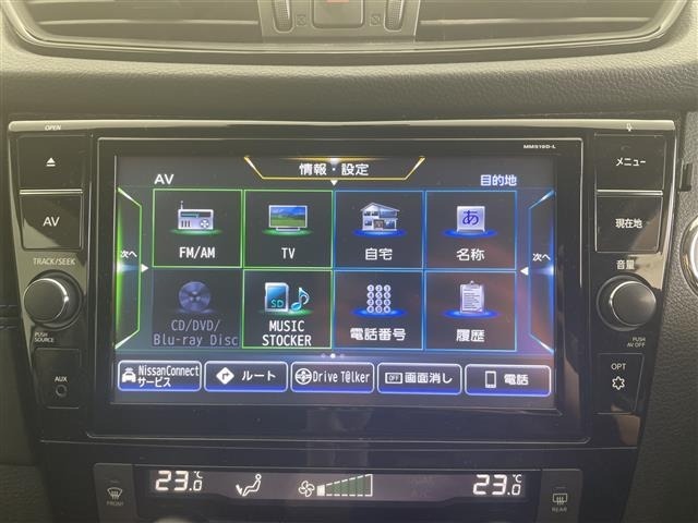 Nissan X-TRAIL 2019 7236403-12