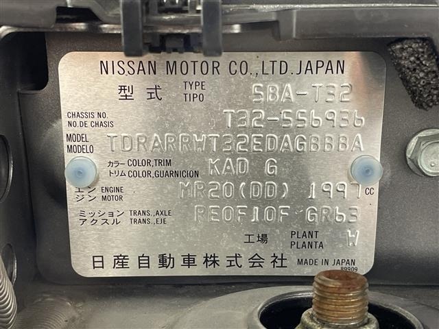 Nissan X-TRAIL 2021 7236404-8