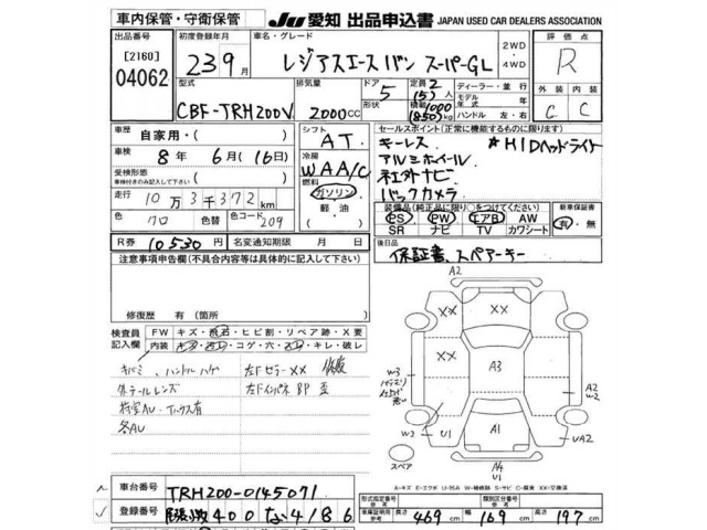 Toyota 86 2011 7256219-2