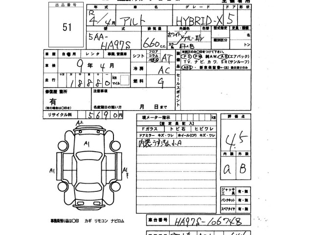 Suzuki ALTO 2022 7247275-2