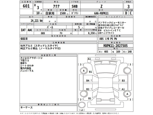 Toyota AQUA 2021 7253542-2