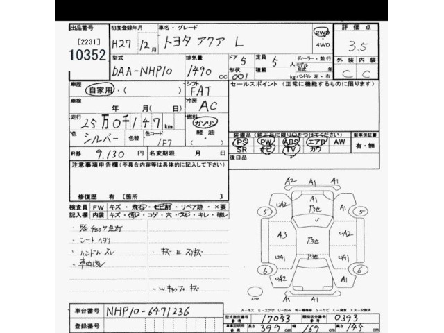 Toyota AQUA 2015 7253582-2