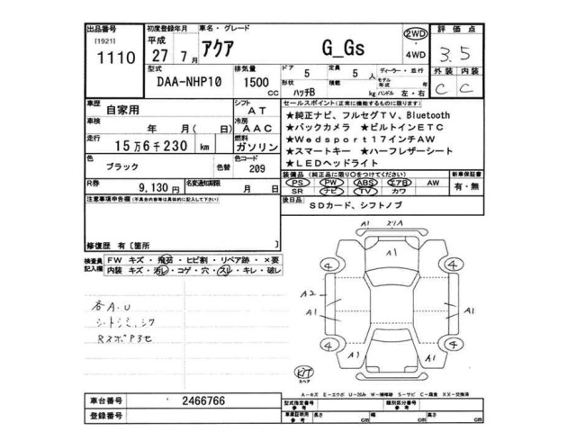 Toyota AQUA 2015 7253591-2