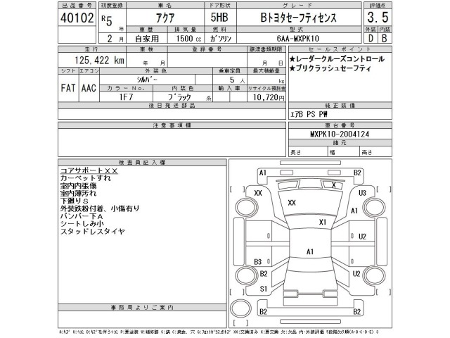 Toyota AQUA 2023 7253593-2