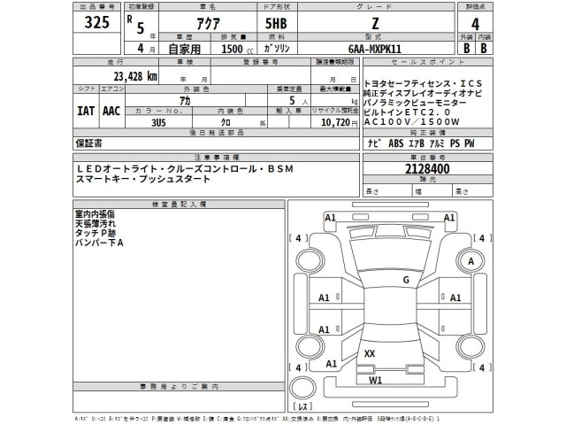 Toyota AQUA 2023 7253633-2