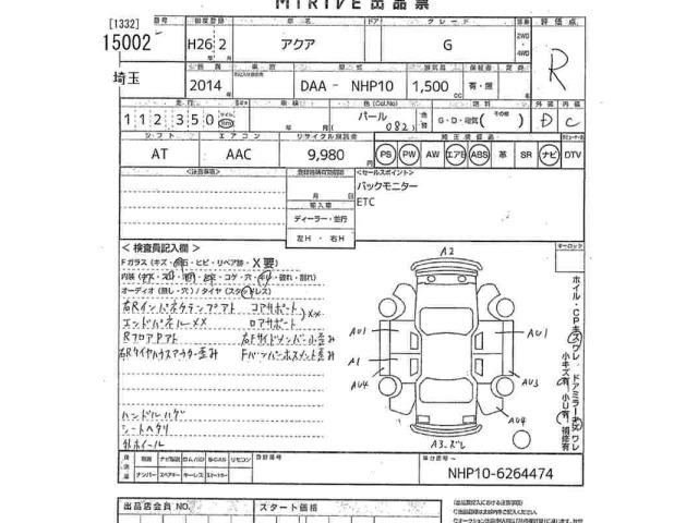 Toyota AQUA 2014 7253659-2