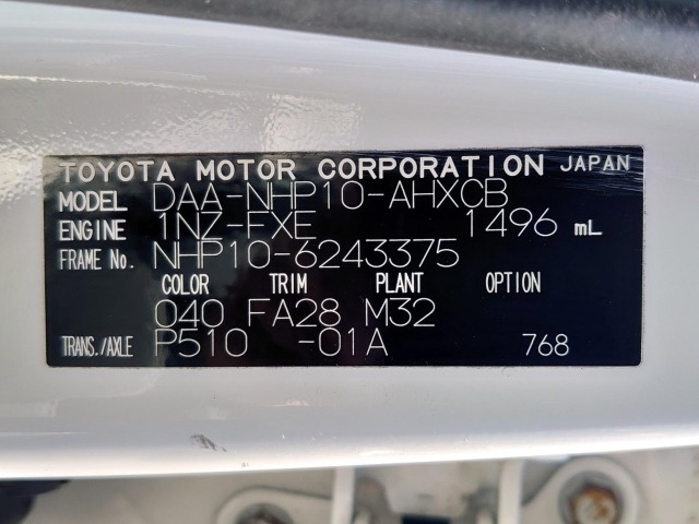 Toyota AQUA 2014 7253709-27