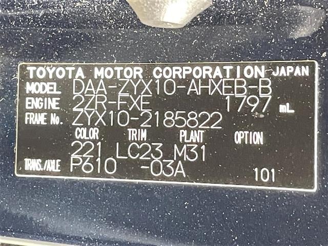 Toyota C-HR 2019 7255847-8