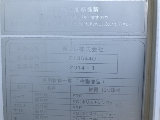 Mitsubishi CANTER 2014 7248707-19