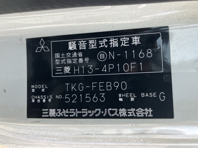 Mitsubishi CANTER 2014 7248707-8