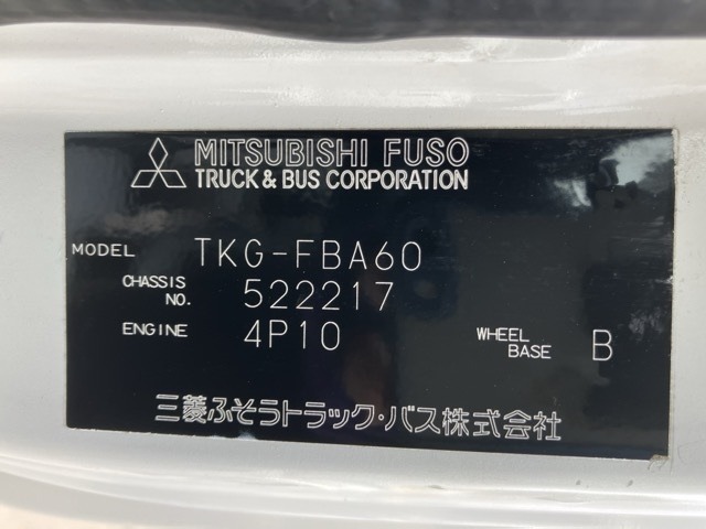 Mitsubishi CANTER 2013 7248721-8