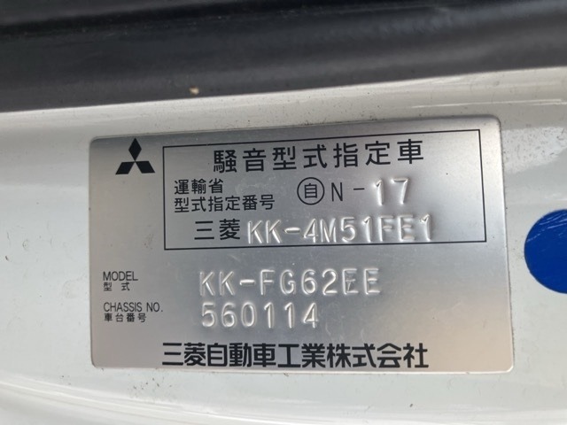 Mitsubishi CANTER 2001 7248722-8