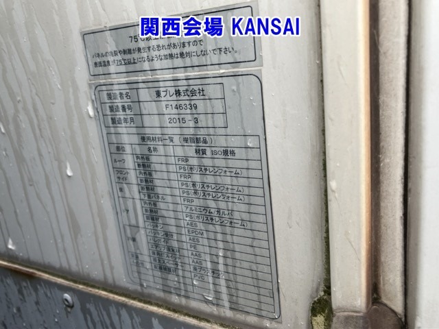 Mitsubishi CANTER 2015 7248756-17