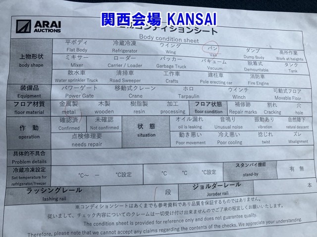 Mitsubishi CANTER 2015 7248756-20
