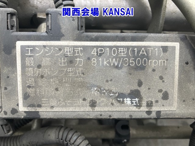 Mitsubishi CANTER 2015 7248756-9