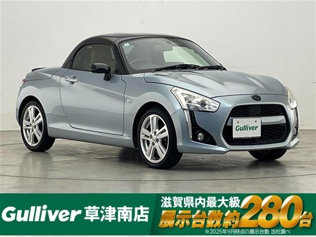Daihatsu COPEN 2015 7253882-0