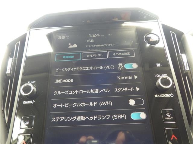 Subaru Crosstrek 2023 7254546-20