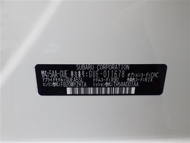Subaru Crosstrek 2023 7254546-8