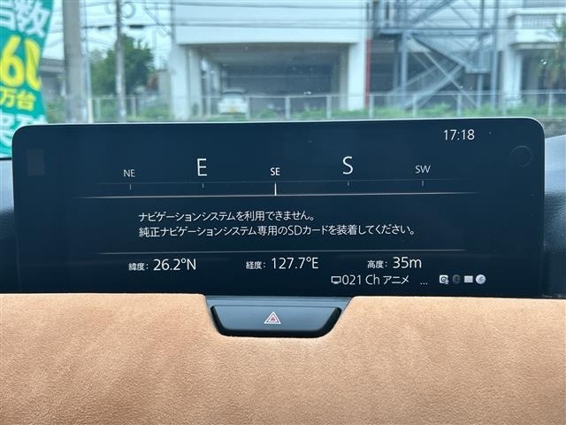 Mazda CX-60 2023 7249519-17