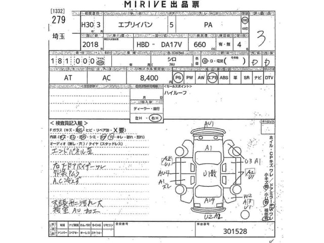 Suzuki EVERY 2018 7249467-2