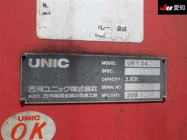 Isuzu FORWARD 2004 7256107-12