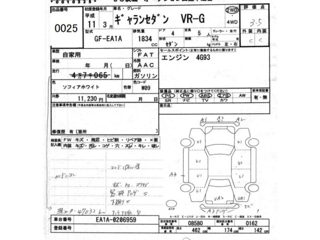 Mitsubishi GALANT 1999 7249277-2