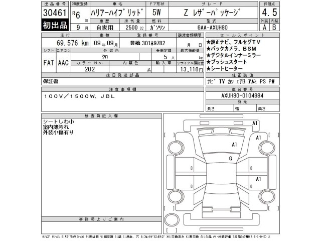 Toyota HARRIER 2024 7237597-2