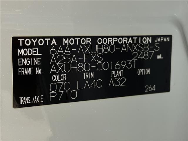 Toyota HARRIER 2020 7240338-8
