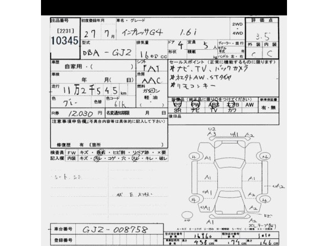 Subaru IMPREZA G4 2015 7236983-2