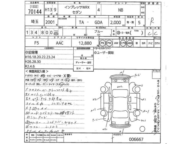 Subaru IMPREZA 2001 7238042-2