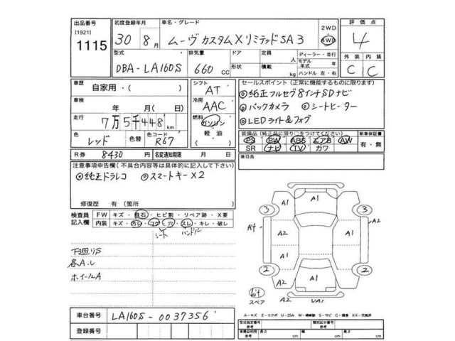 Daihatsu MOVE 2018 7240936-2