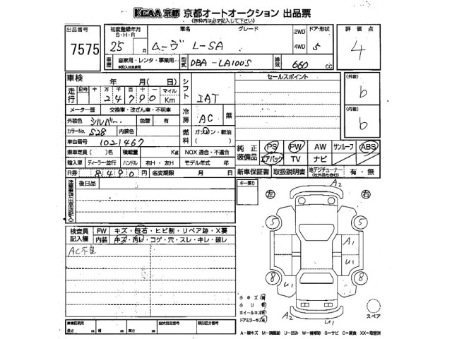 Daihatsu MOVE 2013 7241101-2