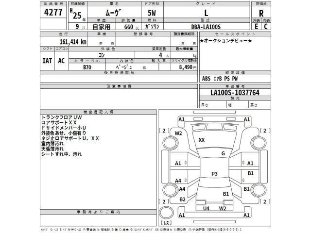 Daihatsu MOVE 2013 7241110-2